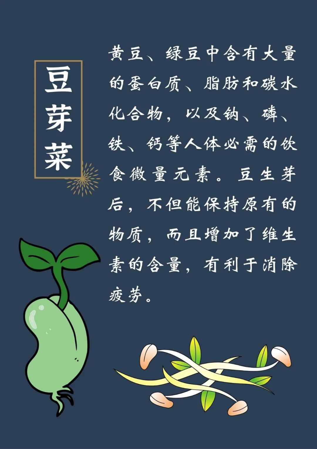 药补不如食补这6条食疗方请收藏,药补不如食补的10种食物