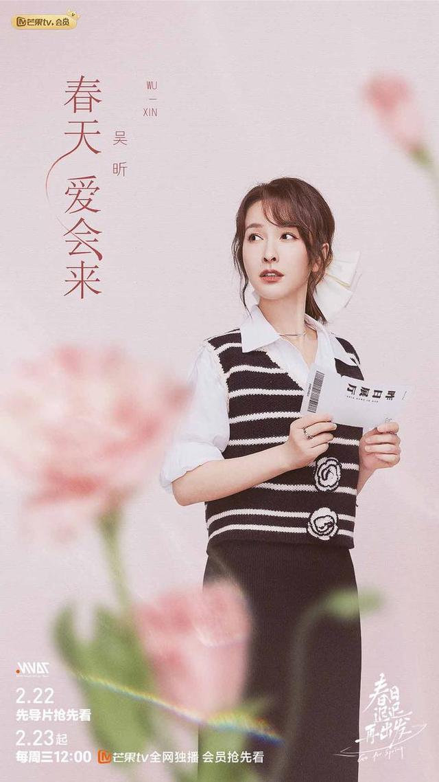 难怪离婚十天无缝衔接！吴雅婷参加离婚综艺，前夫王栎鑫已删电话