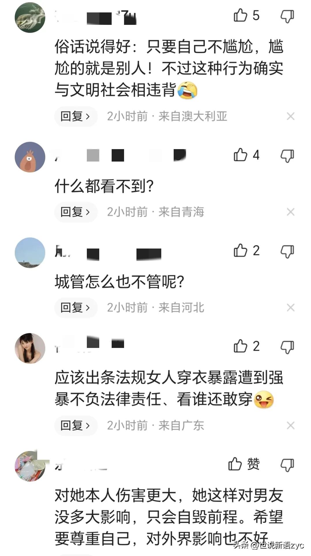 长沙五一广场女子报复男友视频,长沙五一广场女子报复男友