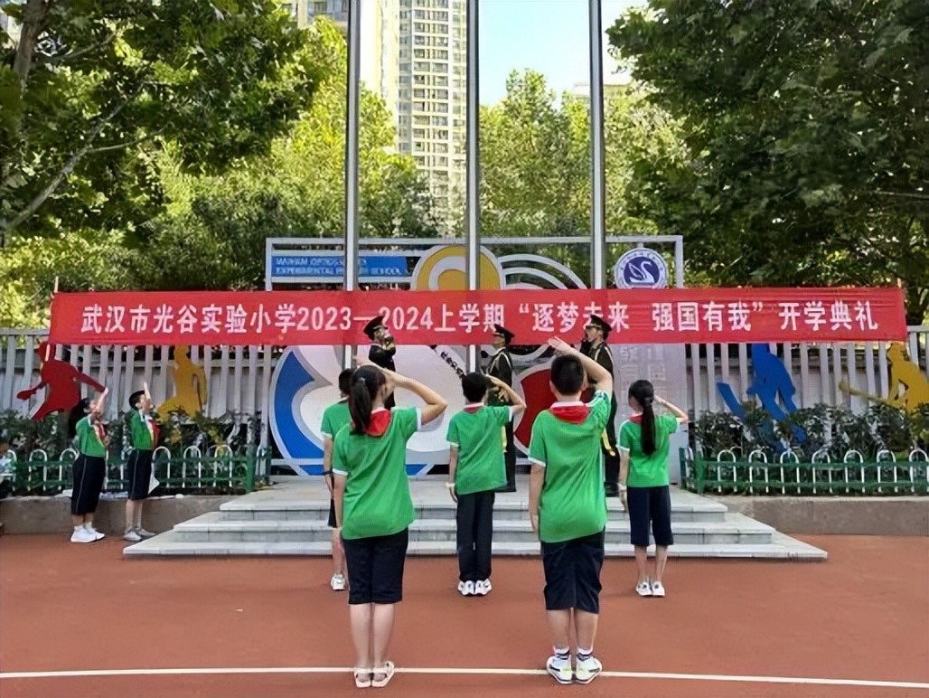 强国复兴有我小学开学典礼,强国有我筑梦未来开学第一课