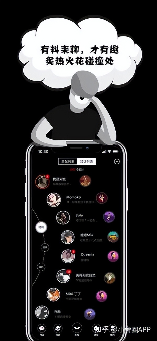 交友软件排名前十名好用免费,交友软件排名前十免费的且靠谱