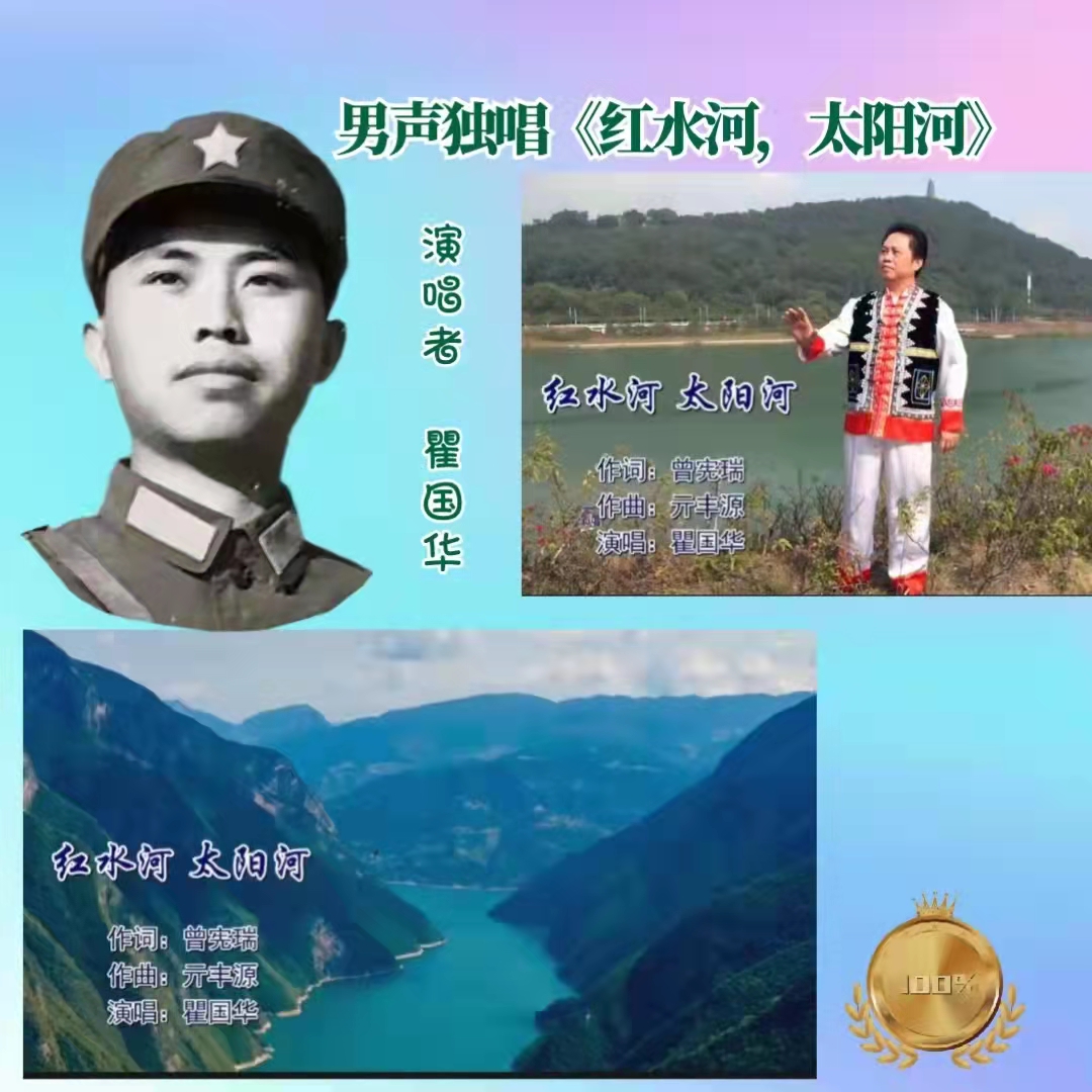 铁道兵文化,铁道兵文化基金会