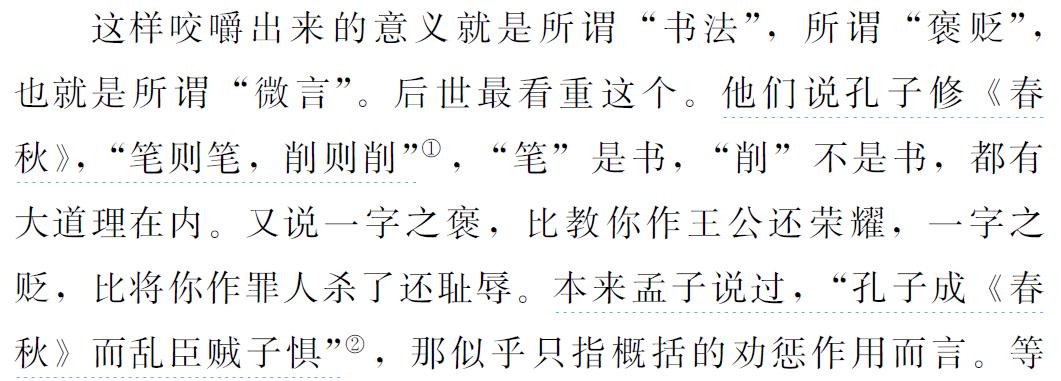 初中生必读的12本经典名著,12本名著初中生必读常考知识总结