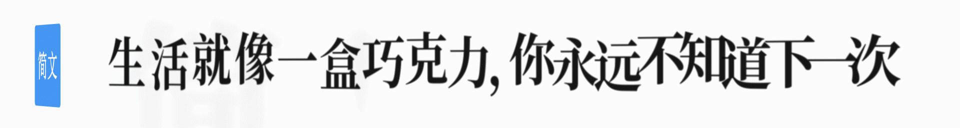 师傅和师父的区别和禁忌,师傅和师父的简单区别