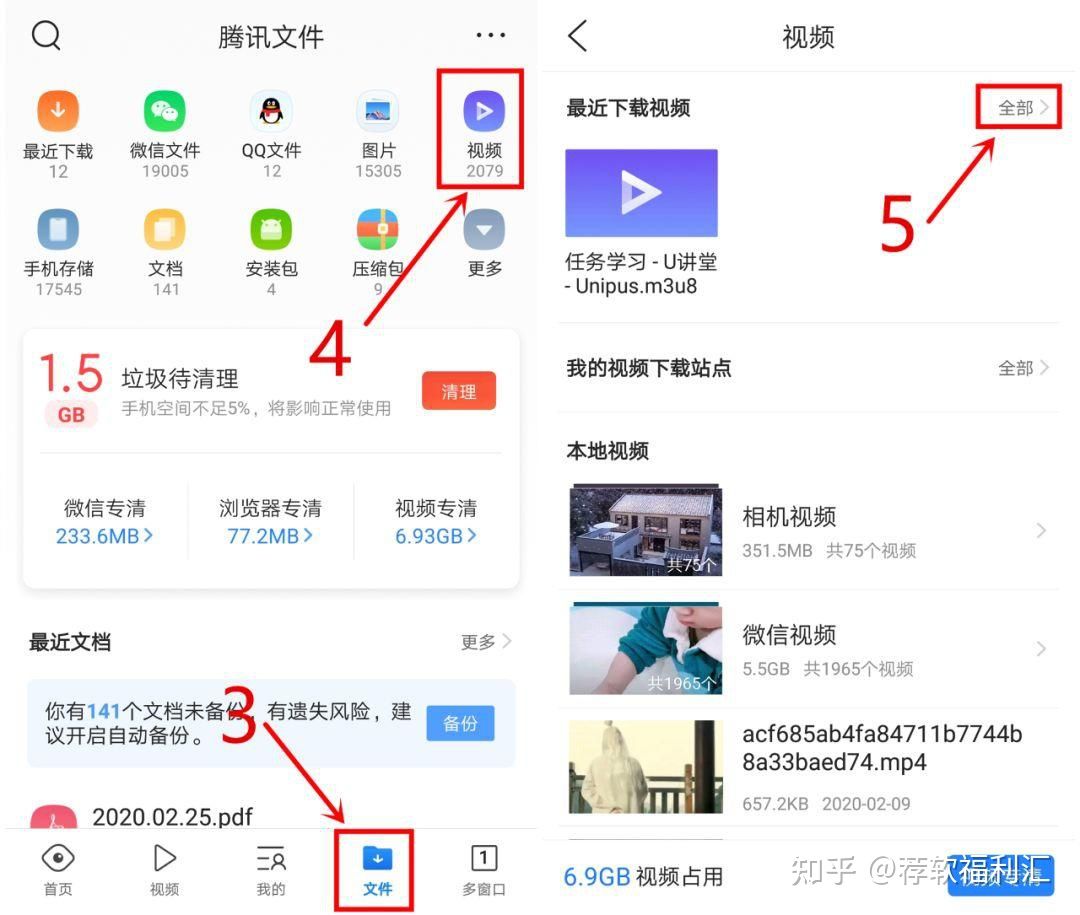 来一点黑科技-M3U8视频怎么*放播**和*载下**