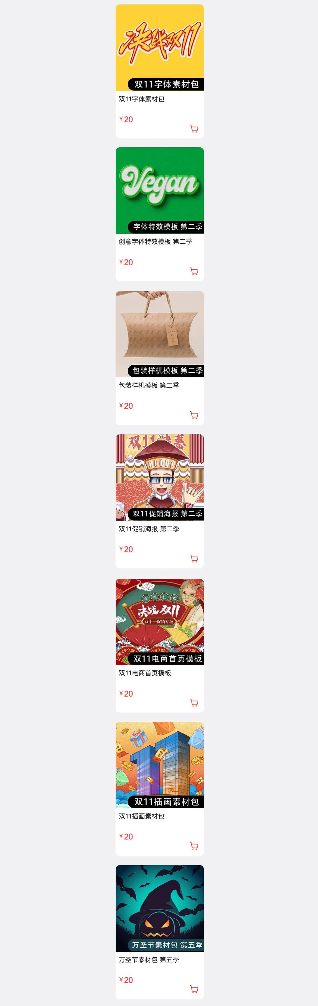 cdrx4自学实例视频教程,cdr零基础入门教程