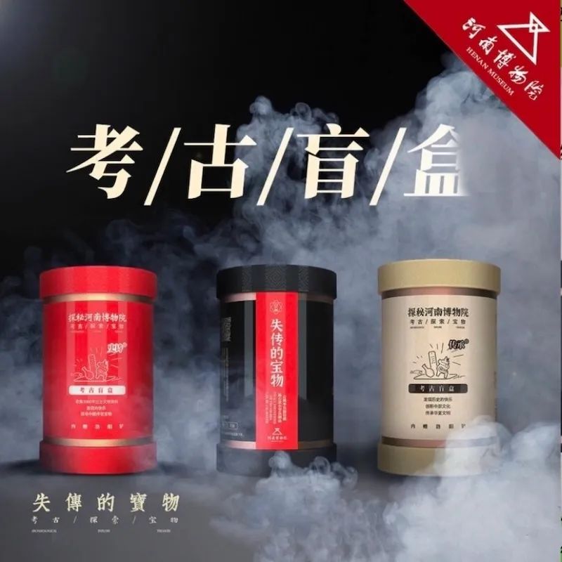 宝藏文创层出不穷，哪款最值得“剁手”？