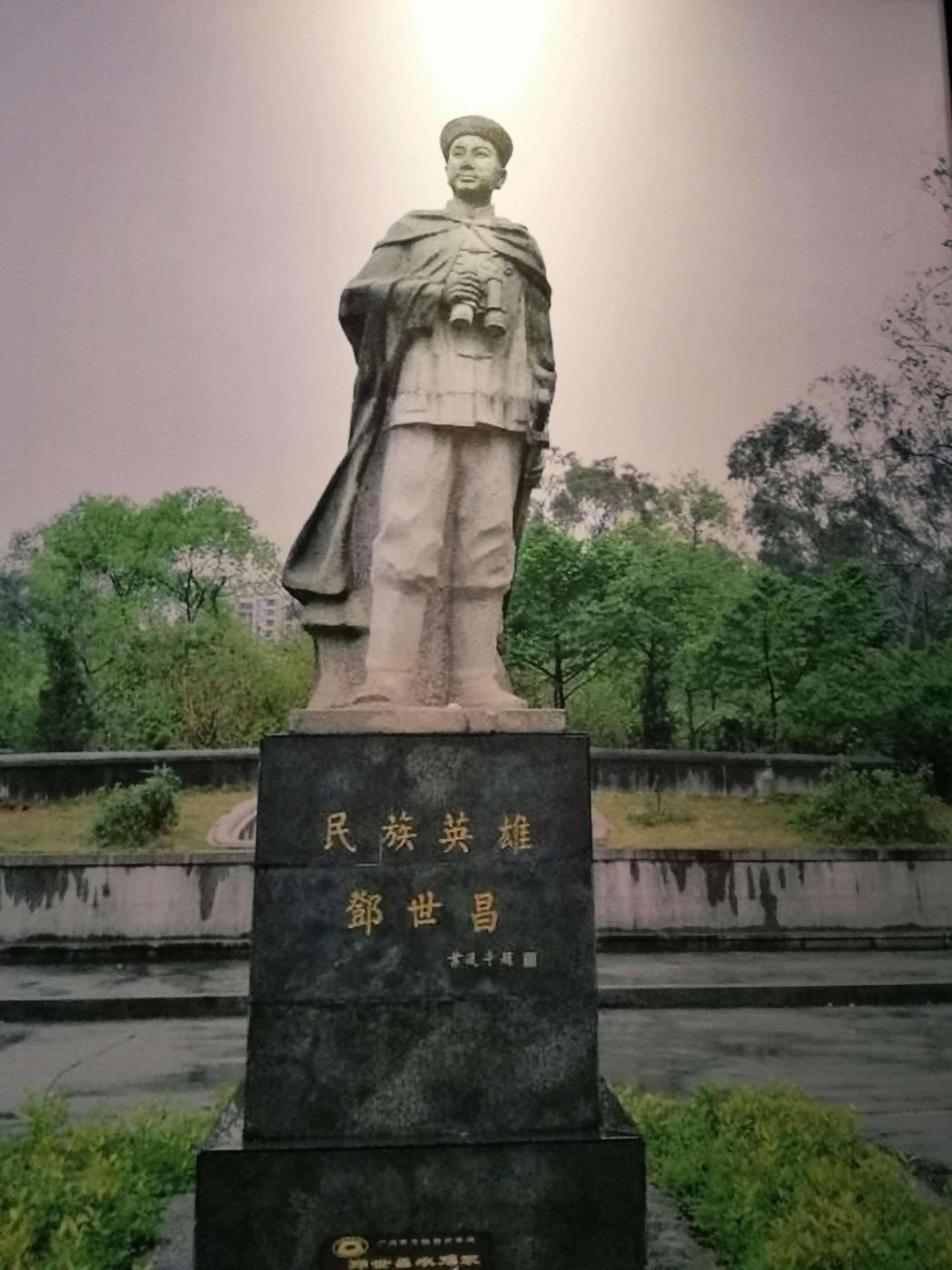 邮票上的民族英雄,邮票上的英雄事迹