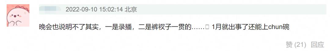 李易峰因嫖娼被抓,李易峰因为嫖娼被抓