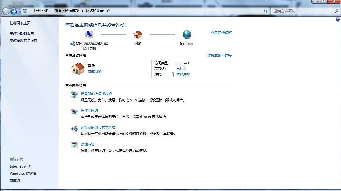wifi连接但无法访问网页,百度该网页无法被访问怎么弄