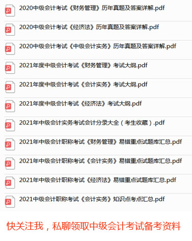 2022中级会计财务管理精讲班,中级会计财务管理2022精讲