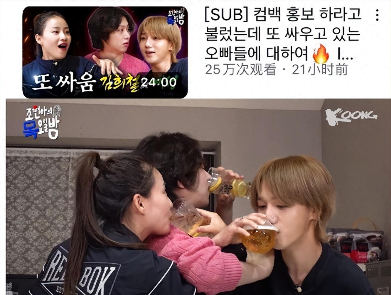 金希澈唱艺声part,金希澈艺声认哥