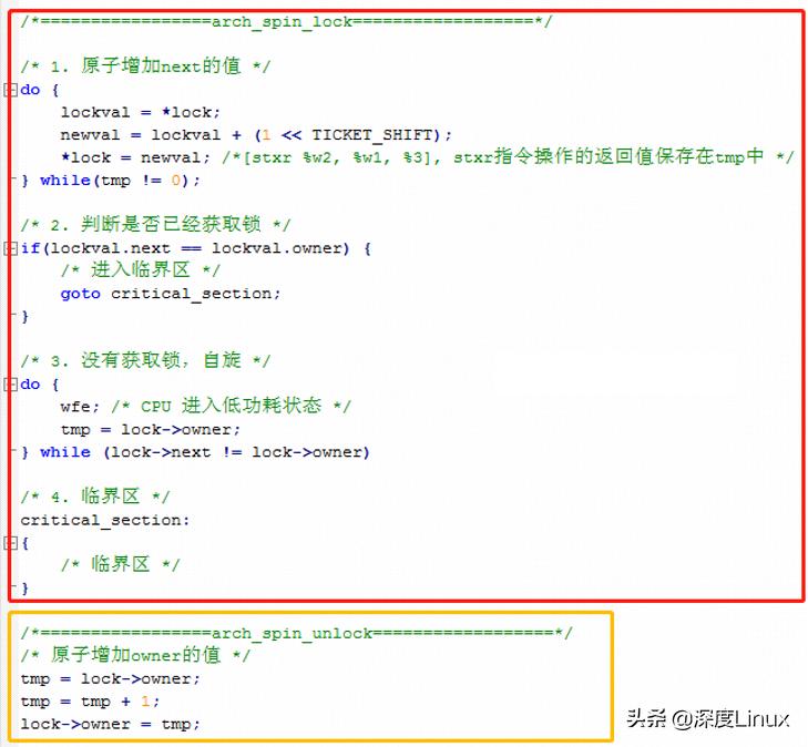 现代操作系统中的原子操作——进程与中断