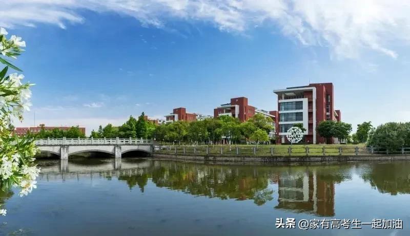 每日一校东华理工大学,每日一校陕西理工大学