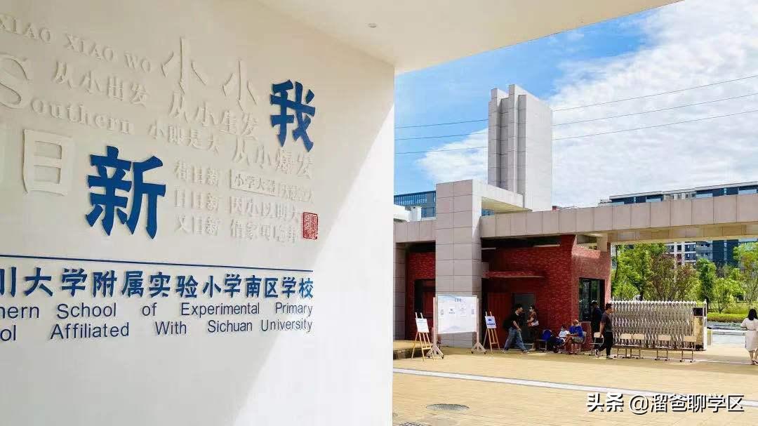 青羊新城与二八板块哪个更好,成都青羊区二八板块是哪些