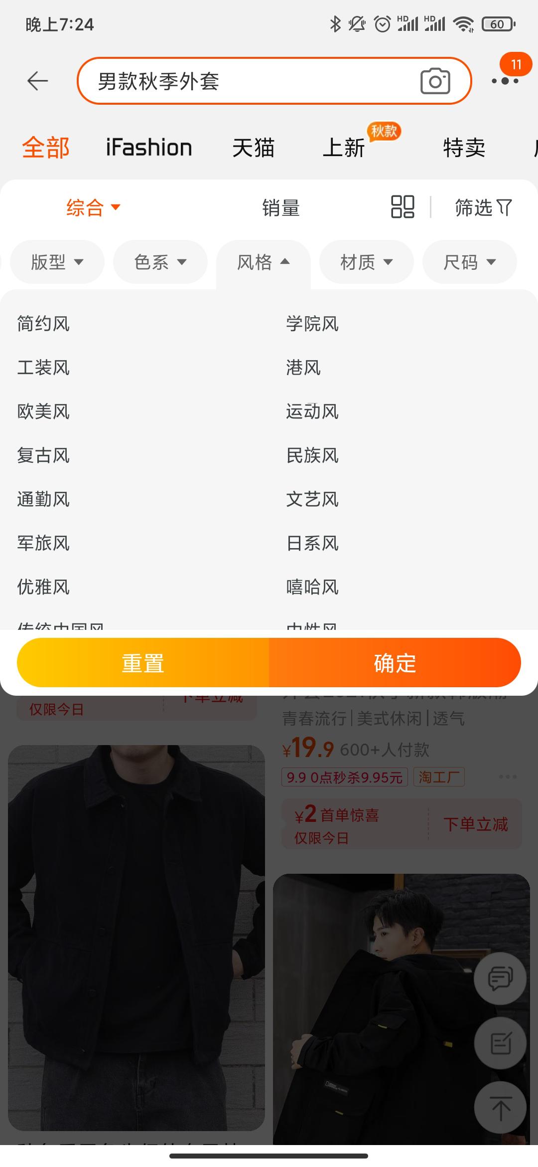 发布商品如何添加标题,商品推荐详情怎么设置标题