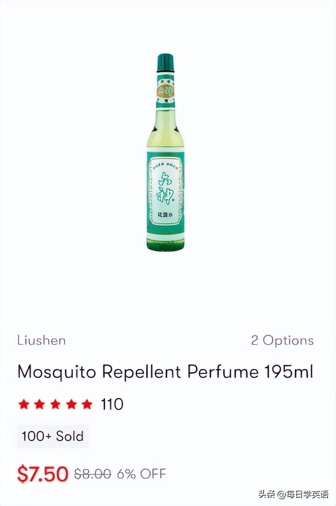 花露水英文怎么读啊,花露水的英文怎么说