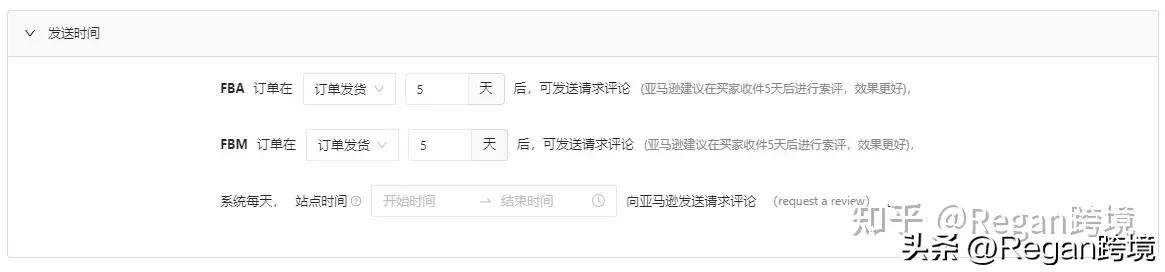 怎样删除亚马逊review,亚马逊review下载工具