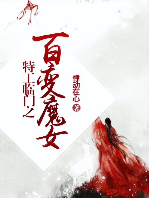 重生小说推荐甜宠文长文完结,推荐几本零差评的穿越重生小说