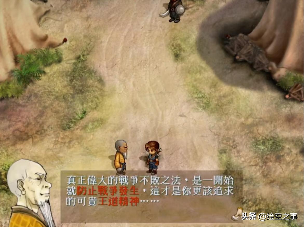 轩辕剑各版本排名,轩辕剑最新的单机是哪个版本