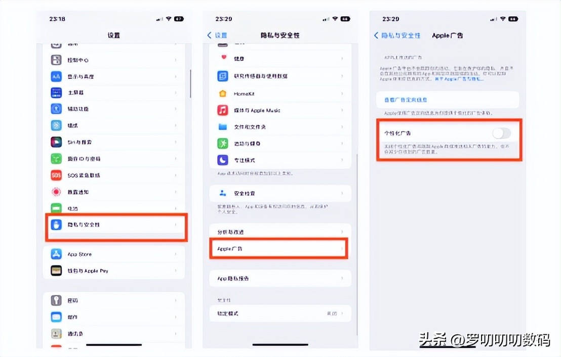 刚换iphone需要进行哪些设置,新iphone设置和使用技巧全攻略