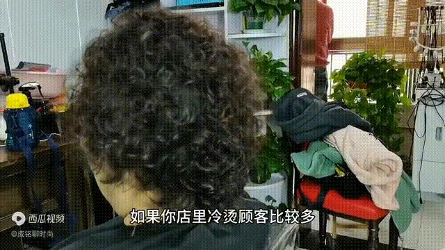 冷烫发根,细软头发烫冷烫怎么更卷更蓬松