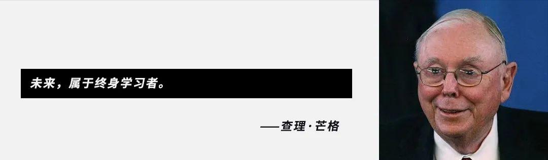 穷查理宝典六个法则,穷查理宝典的智慧是什么