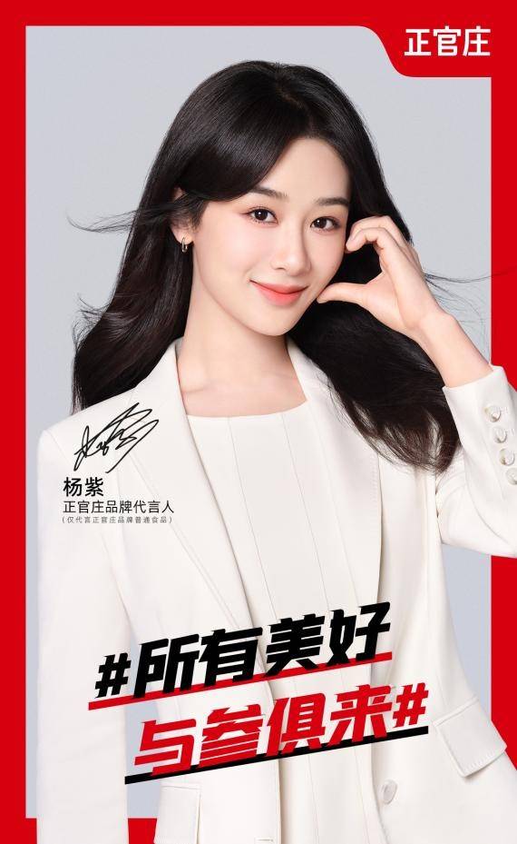 红参饮品正官庄新鲜滋补,红参滋补礼盒