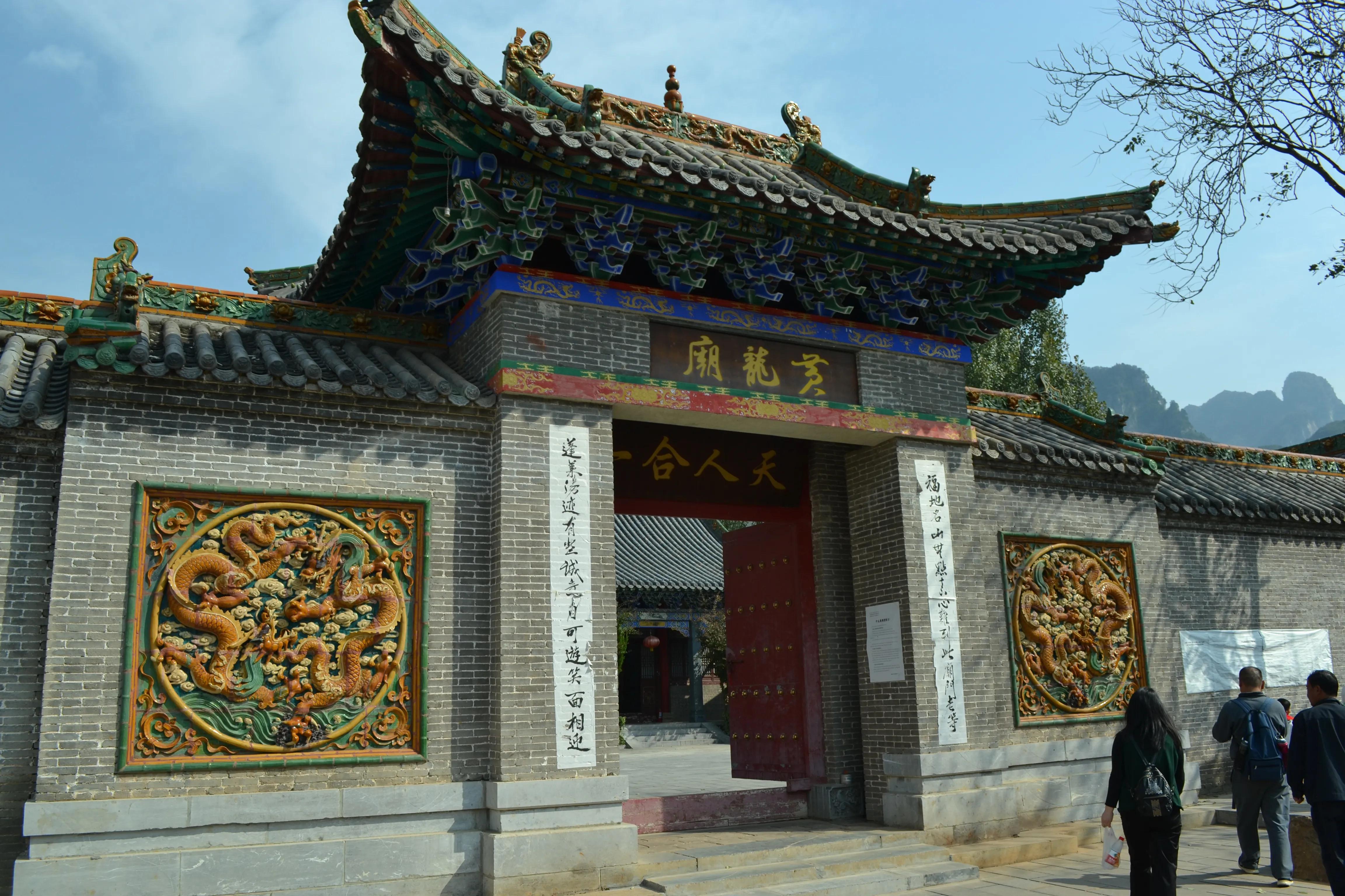 我的驴行日记——山西晋城蟒河