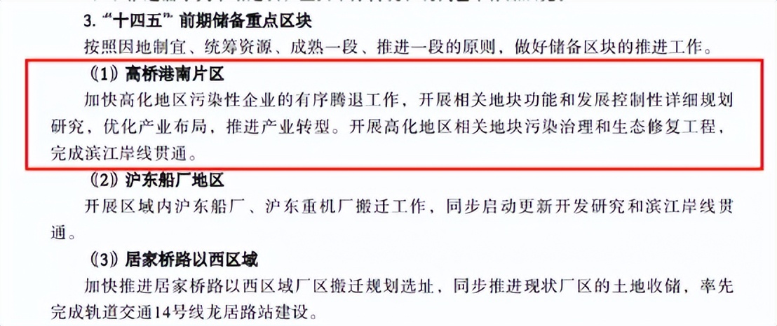 上海冒牌国际社区，凭啥13万？