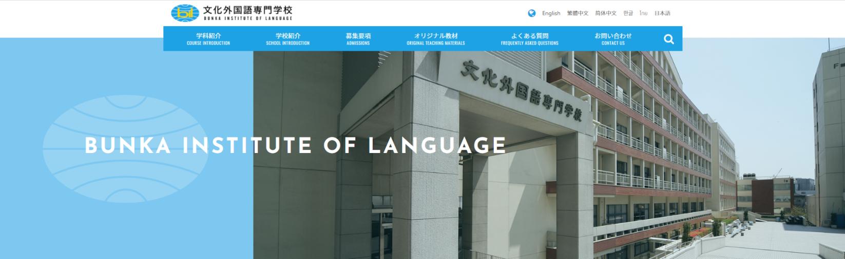 留学日本需要什么条件,现在去日本留学合适吗