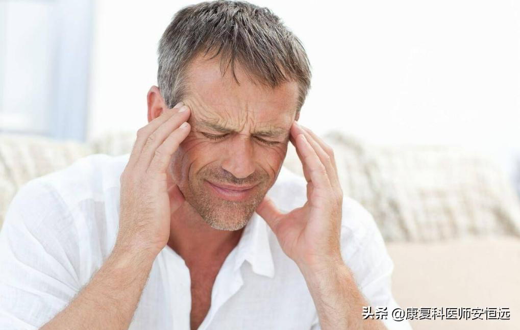 头晕颈椎病怎么治,头晕型颈椎病怎么治