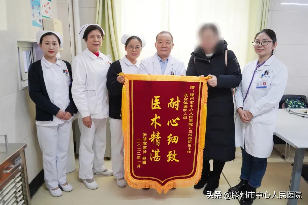 严重儿科川崎病救治,送儿童医院康复医生锦旗