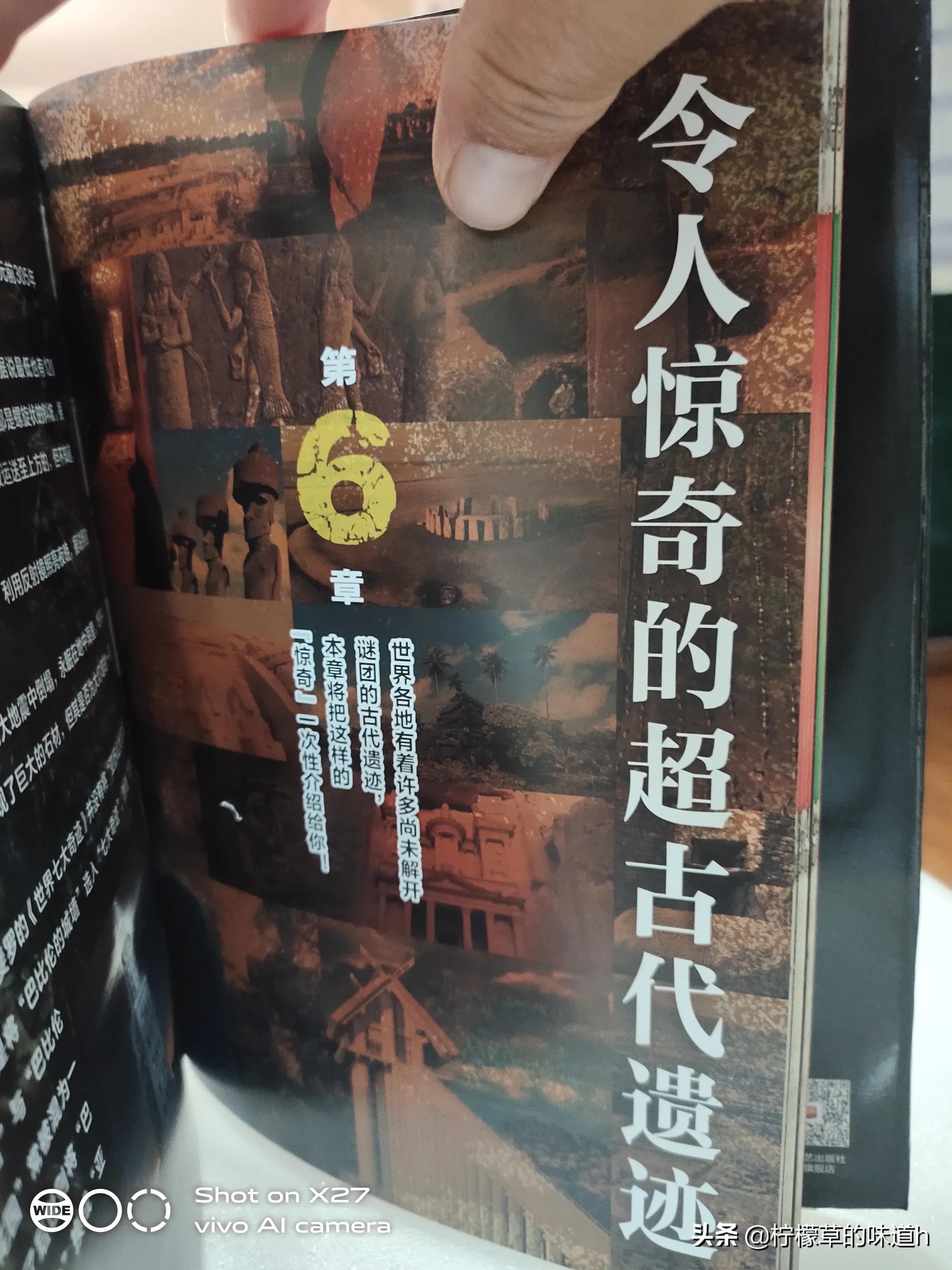 失落的大陆什么意思,失落的文明盘点