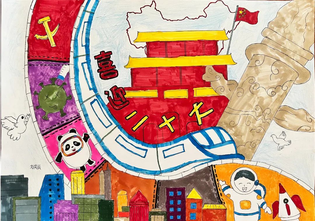 喜迎二十大文明校园行,喜迎二十大文明伴我行小报