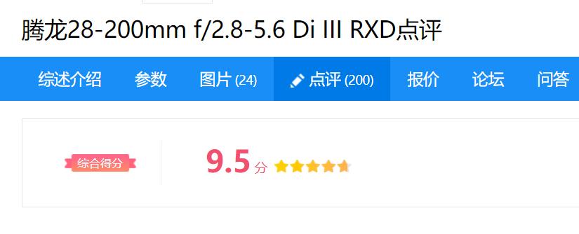 索尼a7m4配腾龙2875镜头,索尼a7m4能配佳能适马镜头吗