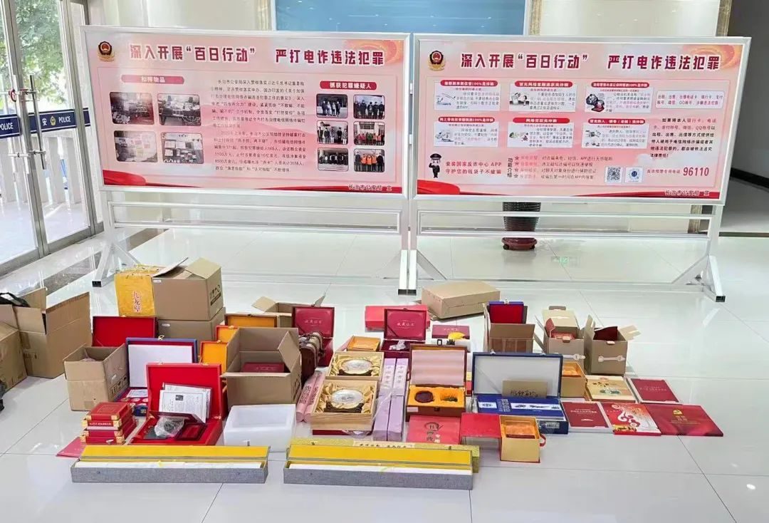 公安严打养老诈骗犯罪,广水公安打掉两个涉养老诈骗团伙