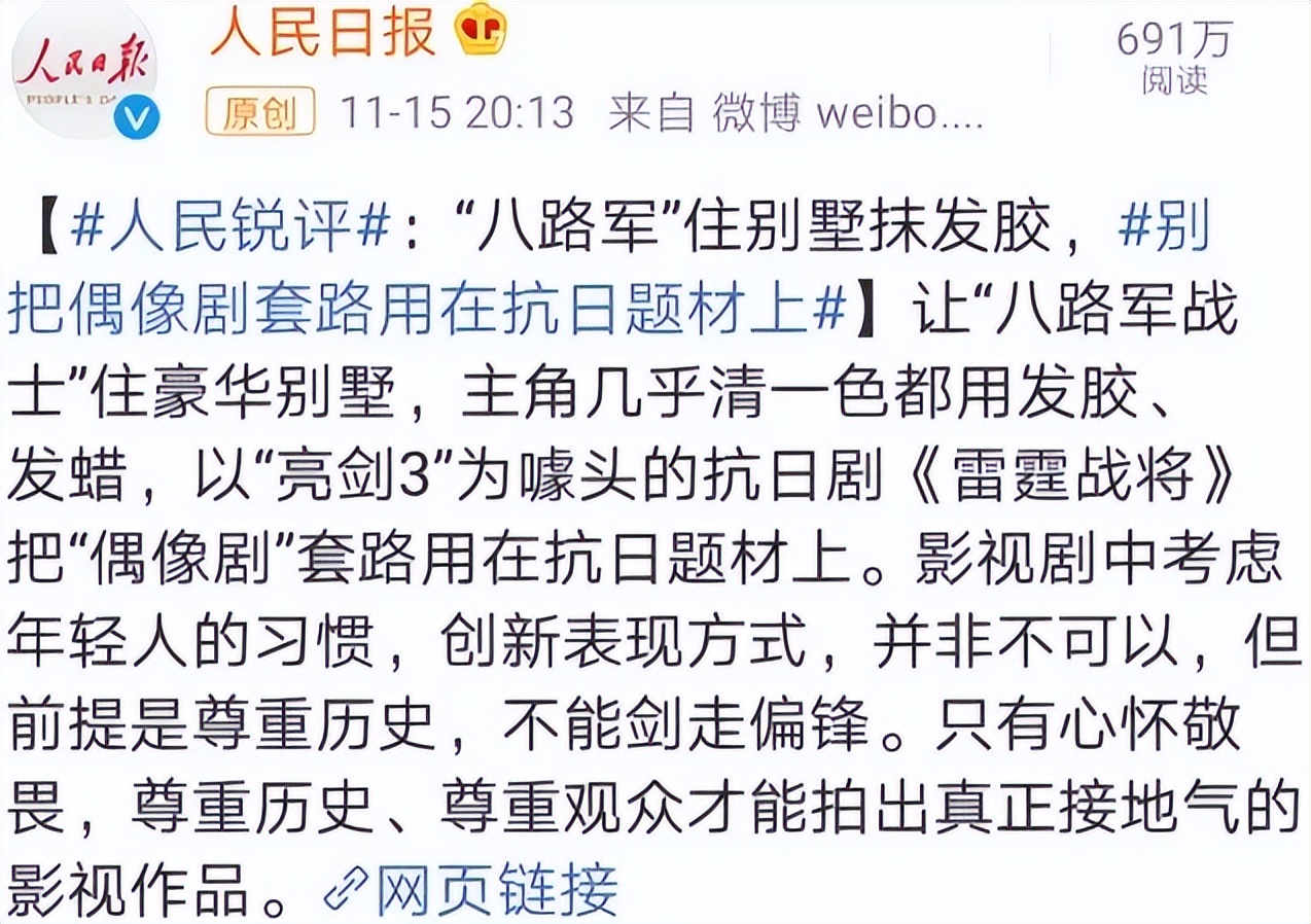 豆瓣评分最低的抗日神剧,那些最真实豆瓣评分最高的抗战剧
