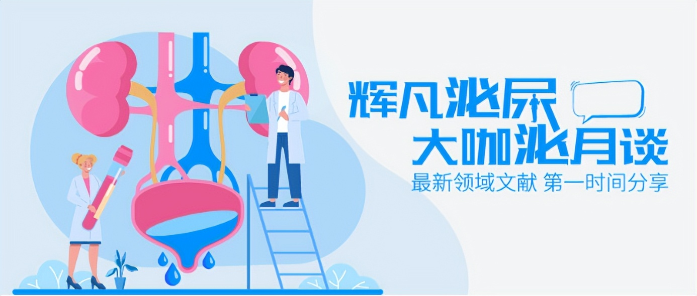 免疫加靶向治疗肾癌,肾癌免疫治疗临床试验靠谱吗