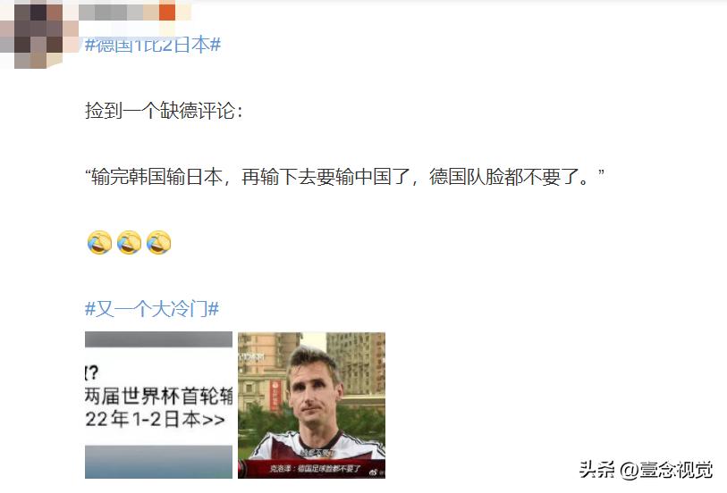 世界杯文案搞笑段子,关于世界杯的幽默段子文案