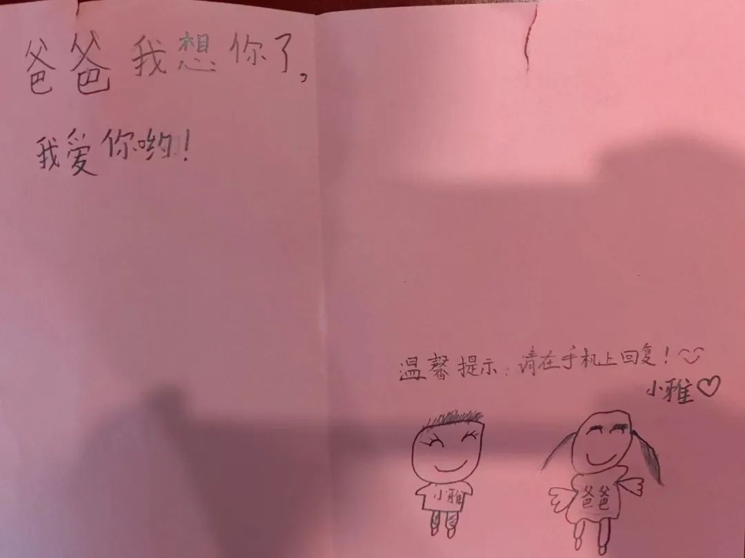 找到了，他叫杨磊！