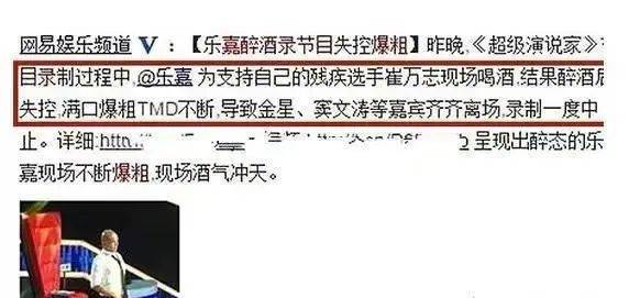 孟非和乐嘉主持的非诚勿扰,乐嘉曝光非诚勿扰孟非