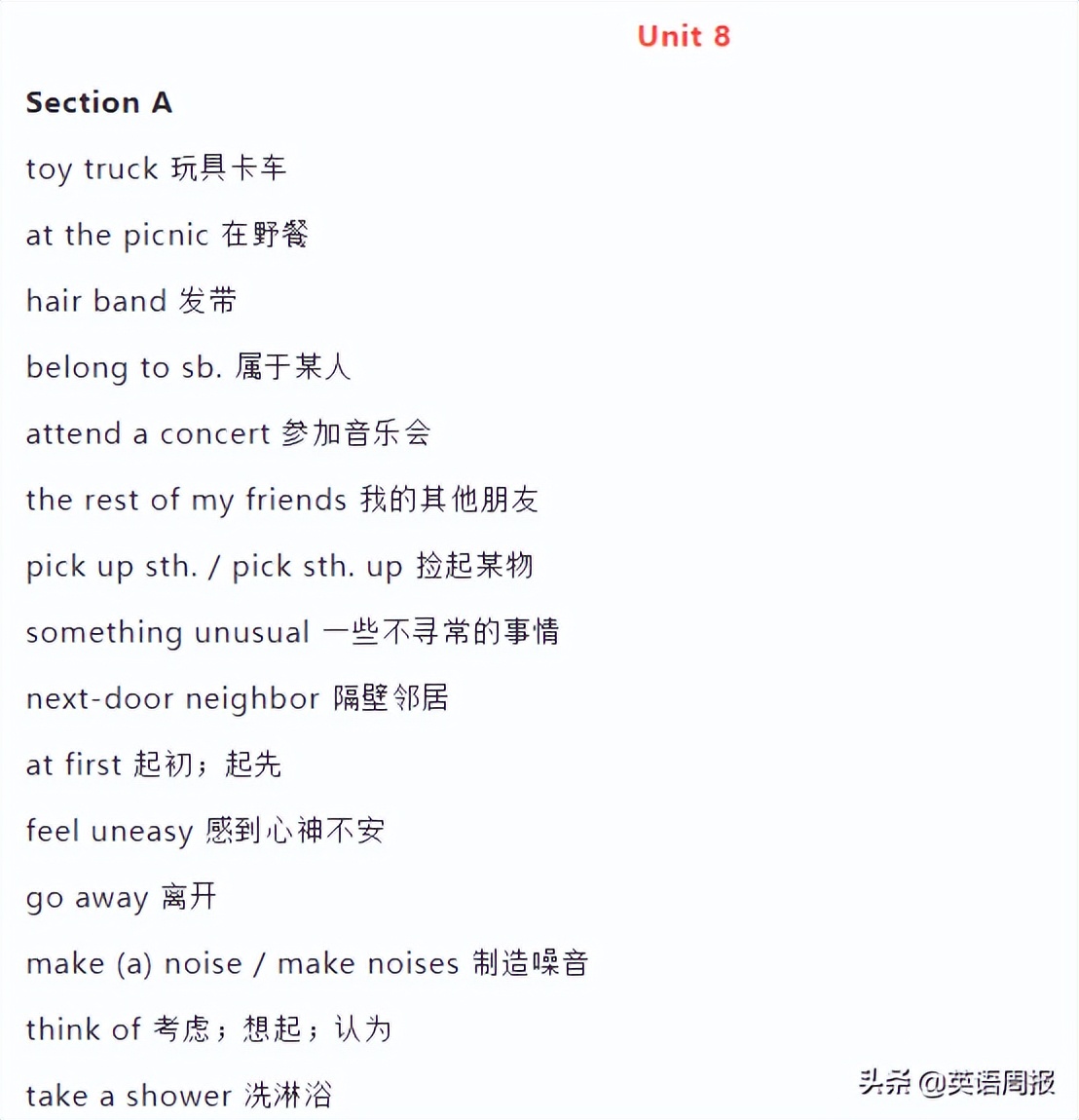 英语固定搭配短语大全初中,初中英语三年级重点单词和语法