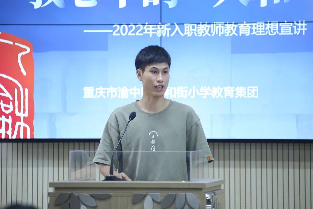 人和之师｜凝“新”聚力躬耕教育——人和街小学