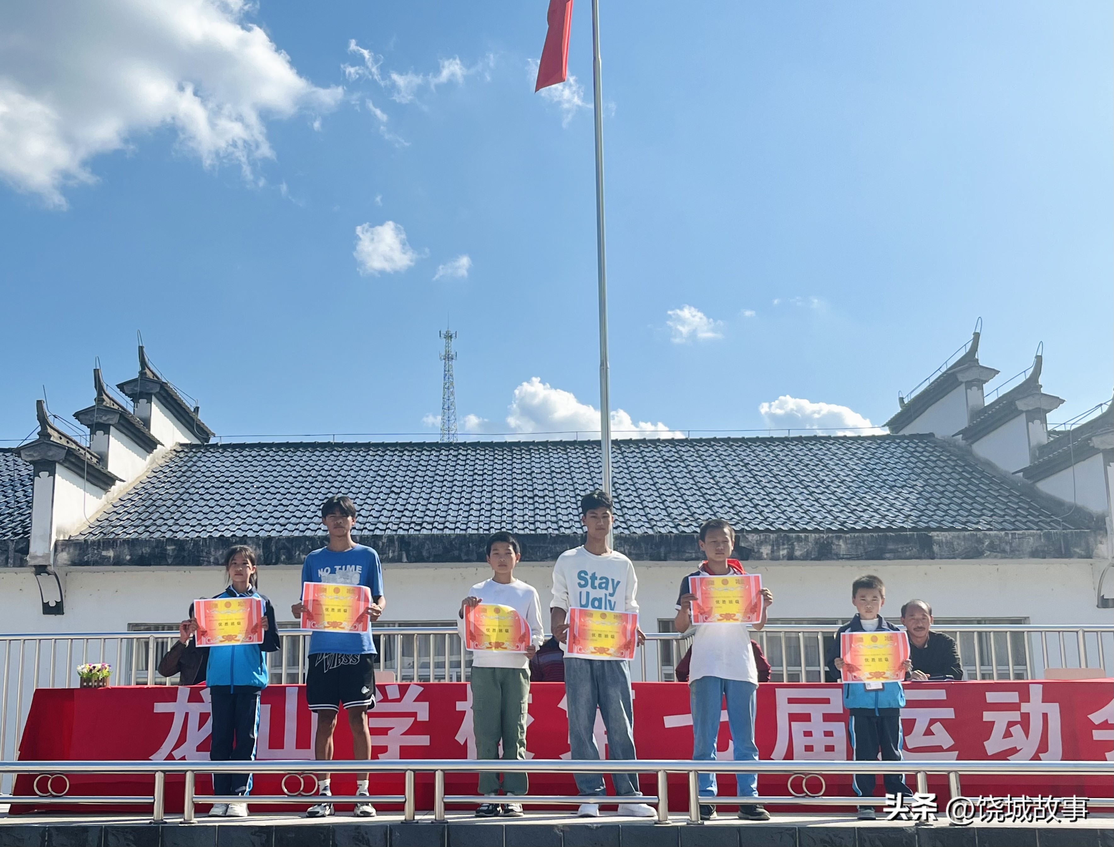 婺源龙山学校运动会,运动向未来共筑强国梦运动会