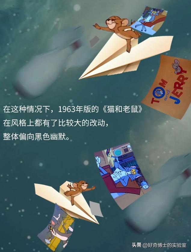 《猫和老鼠》其实不是儿童动画片而是成人片