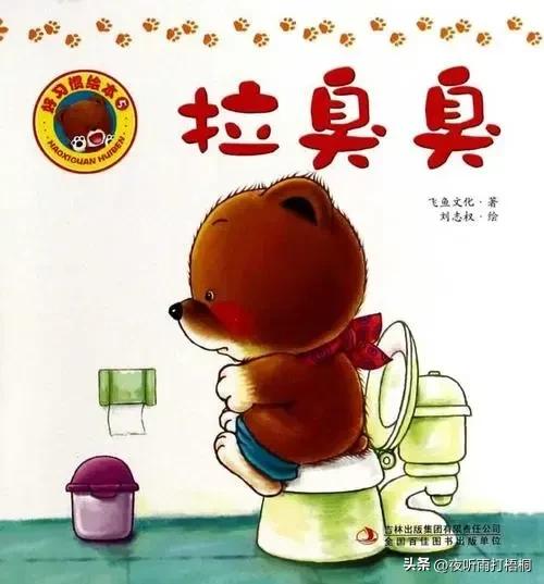 为什么有的人可以蹲厕所时间长,蹲厕所蹲不出来是怎么回事