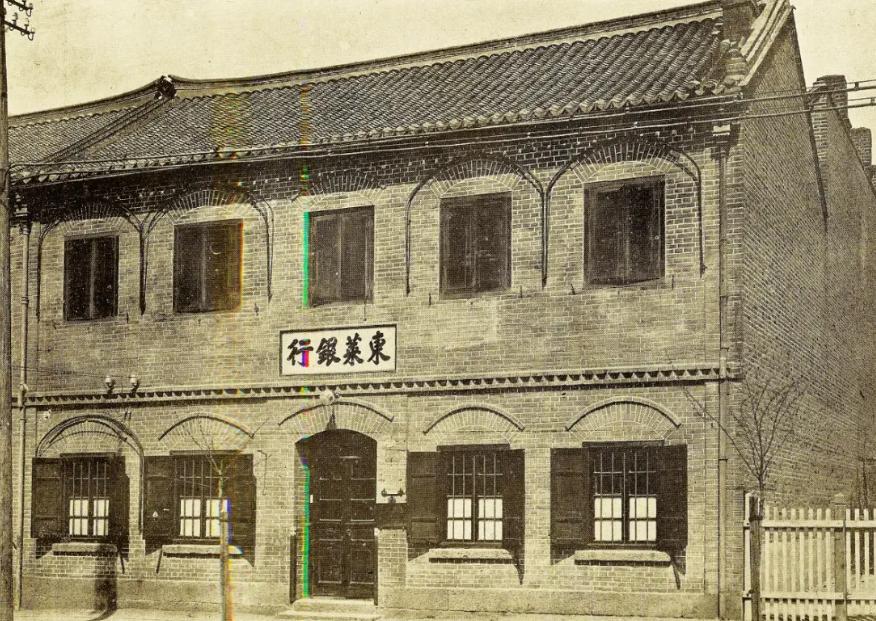 民国时期青岛首富—莱州人刘子山的传奇创业史