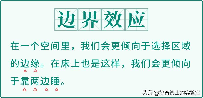 夫妻睡多大的床,男生睡多大的床最合适