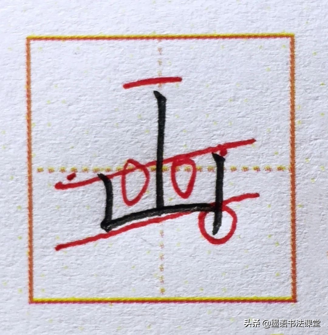 出塞古诗正确书法方法,硬笔字帖古诗词书写技巧